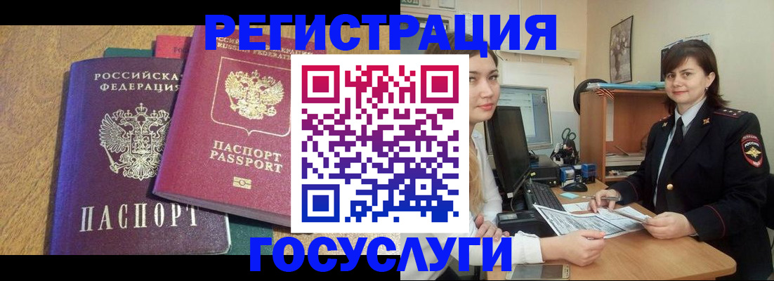 форма 3 в Отрадном